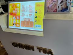 -芒青柠·鲜果甜品茶(双中店)