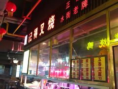 自助取餐区-水街美食城(泛宇邕江一品店)