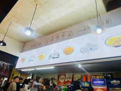 -王记生烫牛杂面馆(兰陵路店)