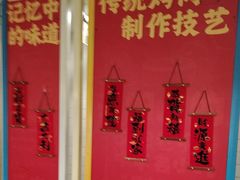 -鲜一烤肉(沈北店)