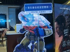 -嘉华国际影城(学清路店)