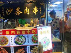 -盒煮先卤面(沙坡尾店)