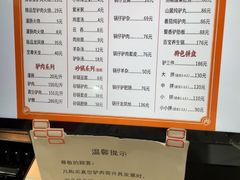 -闫家驴肉老店(华电一校店)