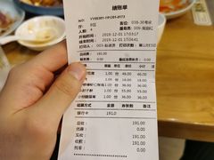 账单-陈傻子餐厅(世纪都会店)
