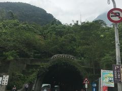 -太鲁阁公园