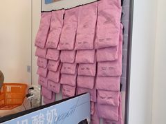 -白色日记·手作酸奶(麦凯乐店)