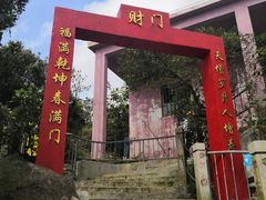 -江门古兜温泉小镇