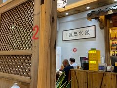 -下梅人家土菜馆(历史文化餐厅度假区店)