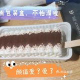 和路雪-千层雪，永远的神！