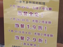 -雪花合烤肉(万达店)