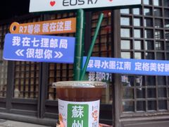 -山塘街