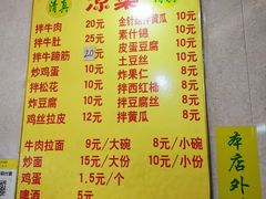 -北路拉面馆(洪湖里店)