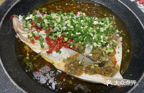 Chopped Chili Organic Fish Head