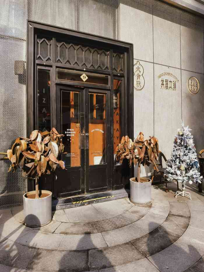 太食兽泰式茶餐厅(西安大都荟店)-"2019上半年的最后一天,奖励一下