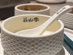 -芸山季·云南野生菌火锅(宝能环球汇店)