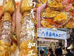 -中山路步行街