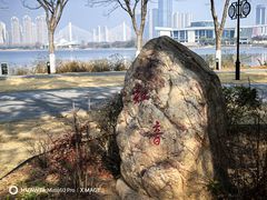 -古琴台