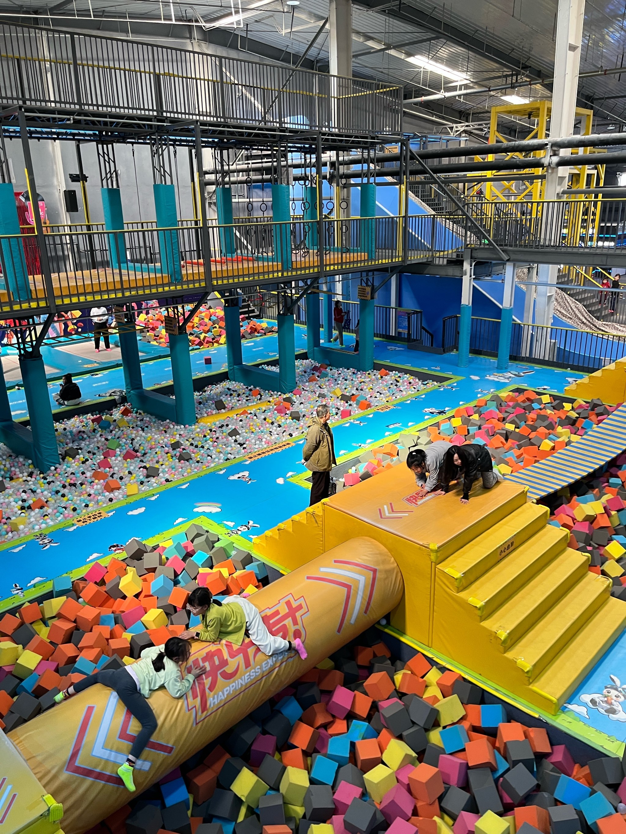 大朋友专属游乐场🎡快乐专