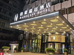 -伯豪瑞廷酒店-天伦阁西餐厅