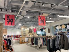 -多抓鱼循环商店(虹桥天地店)