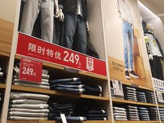 -优衣库(深圳万象天地旗舰店)