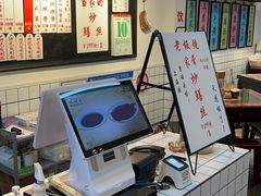 -逸桂禾面馆