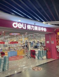-百荣二期玩具城