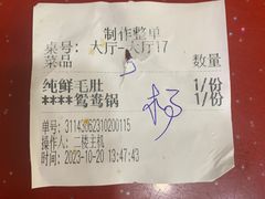 -储奇门鳝鱼火锅(总店)