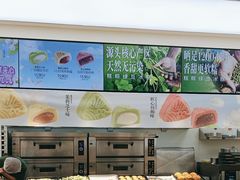 -泸溪河桃酥(西直门凯德店)