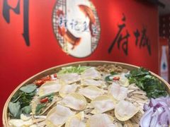 -官塘锋记鱼生·生腌·砂锅粥(牌坊街店)