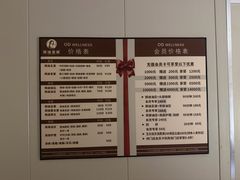 -鸥迪足道会馆(北京街店)