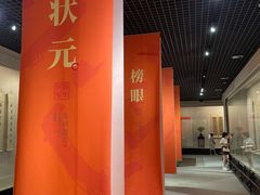 -温州博物馆