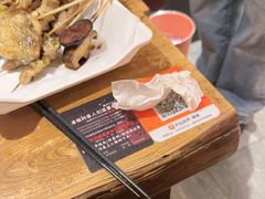 -王氏炉匠·烧鸟放题自助(三里屯店)