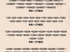 -猴有戏教育戏剧·音乐剧·主持口才·演讲朗诵辩论(环球港华师大校区)