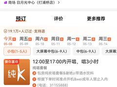 -纯K(打浦桥店)