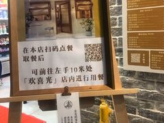 -禅悦素食