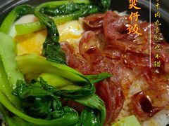 -阿清煲仔店(纺织城店)