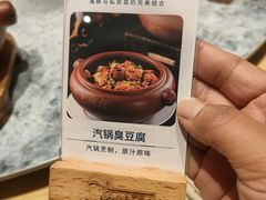 -外滩·云南人家(昆明旗舰店)