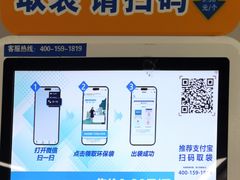 -厦门大学附属中山医院(本部)