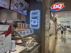 -DQ·蛋糕·冰淇淋(万风新天地店)