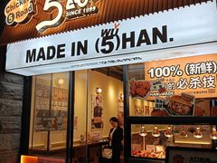 -前进5路汉堡炸鸡(昙华林店)
