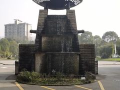 -山湖温泉