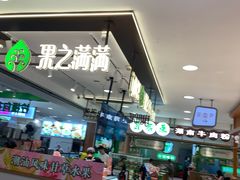 -巴黎春天(浦建店)
