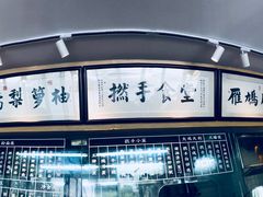 -撚手食堂·传统粤菜(珠江新城店)