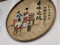 -鱼洞天雨豆花(巴南店)