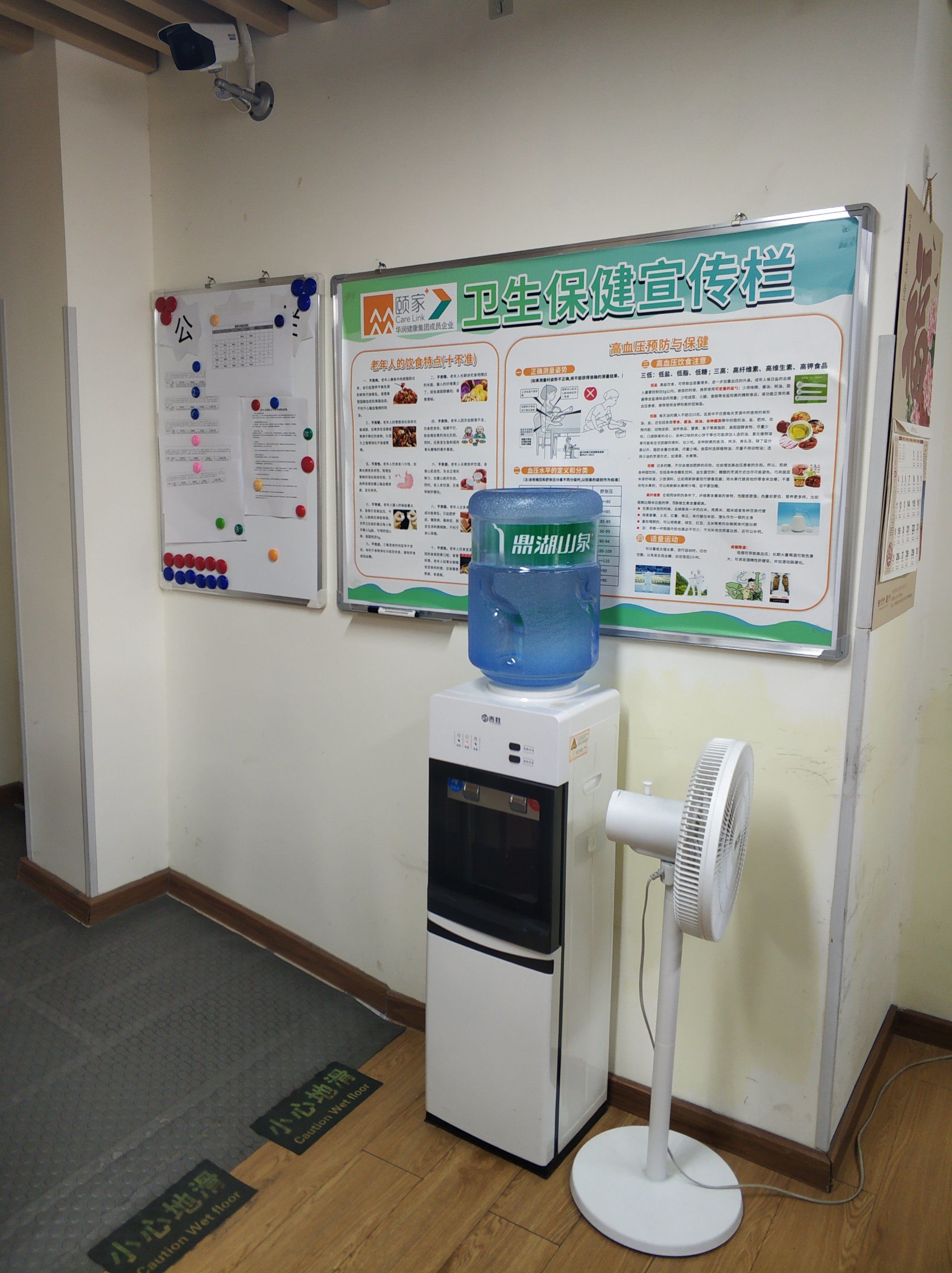 北京大學(xué)口腔醫(yī)院就醫(yī)陪護(hù)注意事項(xiàng)提醒的簡(jiǎn)單介紹