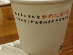 android_upload_pic-清真益鑫羊肉手抓馆(南大街店)