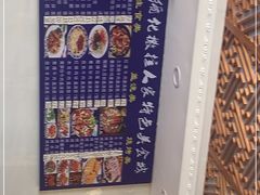 -撒拉人家.酸菜牦牛肉火锅