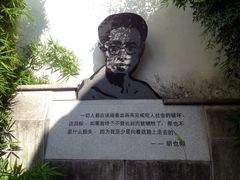 -乌山风景区