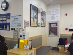 -美联众合动物医院·24h转诊中心